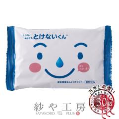 �_10��OFF�^ �p�W�R ��������ʂ�Ă� �Ƃ��Ȃ����� �z���C�g 100g �A�N�Z�T���[�p�[�c �p�[�c PADICO �S�y�׍H �N���C �ϐ��˂�� �≮ 