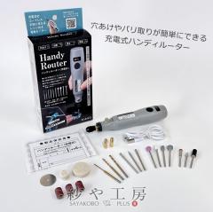 �p�W�R �n���f�B���[�^�[ �[�d�� �A�N�Z�T���[ �p�[�c �O���[ 1�� PADICO �R�[�h���X �s���o�C�X �d�� �r�b�g �Z�b�g �h���� �≮ �n���h