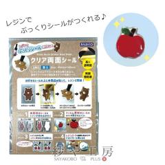 �p�W�R �N���A���ʃV�[�� �A�N�Z�T���[ �p�[�c �N���A 95�~135mm  3������ 1�� PADICO ���W�� ���W���p�i ����� �V�[�� �I���W�i�� �h