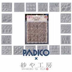 �_21��OFF�^ �\�t�g���[���h �V���R�����[���h �p�W�R PADICO padico ���[���h ���W�� UV���W�� ���������[���h �S�y �^ �W���G�� �A�j�}