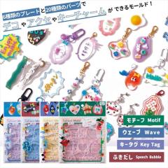 �p�W�R �^�t���N�g���[���h �v���[�g �A�N�Z�T���[ �p�[�c �N���A 130�~130mm 1�� ���[���h PADICO ���� �ӂ����� �E�F�[�u �L�[�^�O ��