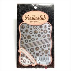 Resin club(���W���N���u) ���ߍ��݃��W���V�[�� ���� 88�~150mm 1�� 1�� ���W���N���u �V�[�� ���W���p ���� ���W������ ���W���p�i ��