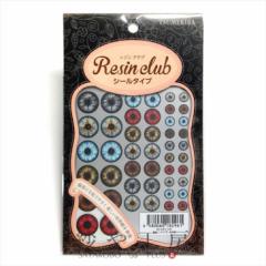 Resin club(���W���N���u) ���ߍ��݃��W���V�[�� �l�̖� 88�~150mm 1�� 1�� ���W���N���u �V�[�� ���W���p ���� ���W������ ���W���p�i 