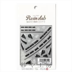 Resin club ���W���N���u ���ߍ��݃��W���V�[�� �@�֎ԃV���G�b�g 88�~150mm 1�� 1�����W���N���u �V�[�� ���W���p ���� ���W������ �A�N