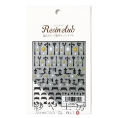Resin club(���W���N���u) ���ߍ��݃��W���V�[�� �X�� �u���b�N 88�~150mm 1�� 1�� �K�X�� �V���G�b�g ���W���p ���� ���W������ �A�N�Z