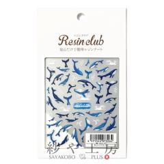 Resin club(���W���N���u) ���ߍ��݃��W���V�[�� �N�W�� �A�N�Z�T���[ �p�[�c �u���[ 88�~150mm 1�� ������ ���W���p ���� ���W������ ��