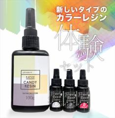 �V�����^�C�v�̃J���[���W�� �̌��Z�b�g ���W�� ���W���t �A�N�Z�T���[�p�[�c �v���[���g �M�t�g ���W������ �Z�b�g