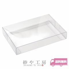 �����{�b�N�X �n�K�L�T�C�Y �N���A 105�~25�~153mm 50���� ���b�s���O���� ����� �M�t�g�{�b�N�X �N���A�{�b�N�X � �M�t�g� ��