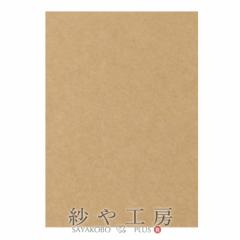 �t���[�J�b�g�y�[�p�[ �N���t�g 297�~210mm 10���� �A�N�Z�T���[�䎆 ���b�s���O �s�A�X�p �C�������O�p ����� �f�B�X�v���C �I���W�i