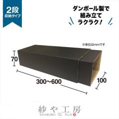 �X���C�h���f�B�X�v���C 2�i ��30�`60cm�܂őΉ� �u���b�N 1�Z�b�g �A�N�Z�T���[ �p�[�c �̑��� ����I �������\ ���� �g�ݗ��� �≮ 