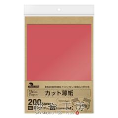 �J�b�g���� �N�����]�����b�h 272�~197mm 200���� �A�N�Z�T���[ �p�[�c ���b�s���O���� ����� ���� �� ���� � ��� �v���[���g 