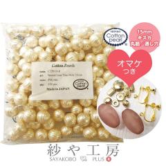 �y���������z �R�b�g���p�[�� �R�b�g�� �p�[�� �p�[�c �V���^�� �V���p�[�� ���{�� �ۋ� ���� �L�X�J 15mm 1.5cm 100�� ���܂��t ���F��