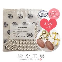 �y���������z �R�b�g���p�[�� �z���C�g 4���� 300�� �V���^�� �V���p�[�� ���{�� �� 300���܂Ƃߔ��� ���܂��t ���� �R�b�g�� �ۋ� �p�[