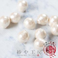 �R�b�g���p�[�� �L�X�J 8���� 30�� �V���^�� �V���p�[�� ���{�� �o���b�N 30�� ���� �R�b�g�� Baroque �ό` �p�[�� �n���h���C�h�p �t�H