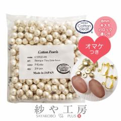 �y���������z �R�b�g���p�[�� �L�X�J 8���� 200�� �V���^�� �V���p�[�� ���{�� �o���b�N 200���܂Ƃߔ��� ���܂��t ���� �R�b�g�� Baroqu