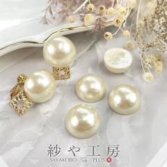 �R�b�g���p�[�� ���� ���~ �L�X�J 15mm 4�� 4�� �h�[���^ �V���^�� �V���p�[�� ���{�� �R�b�g�� �� ��1.5cm �≮ �R�b�g���p�[���p�[�c 