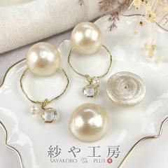 �R�b�g���p�[�� ���� ���~ �L�X�J 25mm 2�� 2�� �h�[���^ �V���^�� �V���p�[�� ���{�� �R�b�g�� �� ��2.5cm �≮ �R�b�g���p�[���p�[�c 