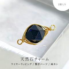 �V�R�΃`���[�� ���C���[���b�s���O �`���[�� �u���[�S�[���h�X�g�[�� 1�� 1�� ���C���[�`���[�� �q���p�[�c �Q�� ���ʑ� �V�R�� �A�N