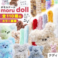 ���[���h�[�� ���C���[���[�� �L�b�g �e�f�B �� �@ �`�F�[�� �Z�b�g ���� �ʂ������ �����h�[�� ���[���l�` ���[�� �������� �ӂ�ӂ�