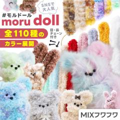 ���[���h�[�� ���C���[���[�� �L�b�g MIX�t���t�� �� �@ �`�F�[�� �Z�b�g ���� �ʂ������ �����h�[�� ���[���l�` ���[�� �������� ��