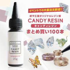 �y ���W���t 25g 100�{ �܂Ƃߔ��� �z�L�����f�B���W�� �������� ��ʒ����劽�} �w���� ������ �čՂ� ���Ղ� �o�U�[ �N���t�g�t�F�A �o