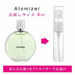 Vl CHANEL `X I[tbV 4ml EDT sf y zyLN21005zynasz