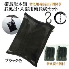 ������ ���f���� ����߂��ɂ��� �����C�p �����Y�Z�b�g �u���b�N �{ �ւ������Y2�t�� �J��Ԃ��g���Čo�ϓI �ێ� �G�X�e ���� ���� ��