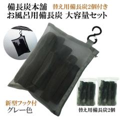 ������ ���f���� ����߂��ɂ��� �����C�p �����Y ��e�ʃZ�b�g �O���[ �{ �ւ������Y2�t�� �J��Ԃ��g���Čo�ϓI �ێ� �G�X�e ���� ��