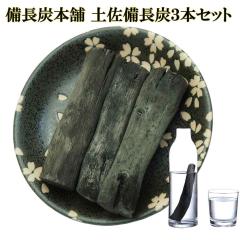 �����Y �� �y�������Y 3�{�Z�b�g ���Y ���Y�����Y �E�o���K�V �򐅒Y ���������� ���� ���L ���� �①�� �� ���� ���� �v���[���g �M