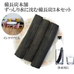 �����Y �� ���Y ���ɒ��ޔ����Y �J��Ԃ��g���� 3�{�Z�b�g �򐅗p �Y �򐅒Y ���� ���������� �~�l�����E�H�[�^�[ ���� ���L �E�L �①