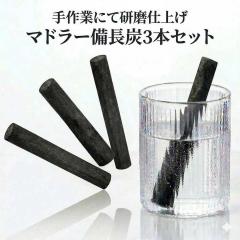 ������� �}�h���[ �����Y 3�{�Z�b�g �� ���f���� �~�l�����E�H�[�^�[ �� �R�[�q�[ �g�� �E�B�X�L�[ ������ ���b�N �n�C�{�[�� �ؐ� �v