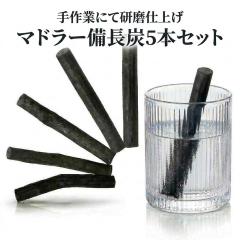 ������� �}�h���[ �����Y 5�{�Z�b�g �� ���f���� �~�l�����E�H�[�^�[ �� �R�[�q�[ �g�� �E�B�X�L�[ ������ ���b�N �n�C�{�[�� �ؐ� �v