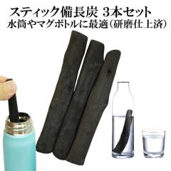 �����Y �� ���� �X�e�B�b�N�����Y 3�{�Z�b�g �}�O�{�g��&�����ɂ������� �򐅗p �Y �򐅒Y ���� ���������� �~�l�����E�H�[�^�[ ���� 