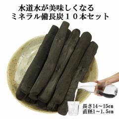 �����Y �� �~�l���������Y 10�{�Z�b�g �������̎c�����f���z�����Ă܂�₩�Ȑ��� �򐅗p �Y �򐅒Y ���� ���������� �~�l�����E�H�[�^