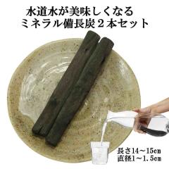 �����Y �� �~�l���������Y 2�{�Z�b�g �������̎c�����f���z�����Ă܂�₩�Ȑ��� �򐅗p �Y ���� ���������� �~�l�����E�H�[�^�[ ���� 