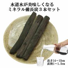 �����Y �� �~�l���������Y 3�{�Z�b�g �������̎c�����f���z�����Ă܂�₩�Ȑ��� �򐅗p �Y ���� ���������� �~�l�����E�H�[�^�[ ���� 