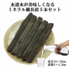 �����Y �� �~�l���������Y 5�{�Z�b�g �������̎c�����f���z�����Ă܂�₩�Ȑ��� �򐅗p �Y ���� ���������� �~�l�����E�H�[�^�[ ���� 