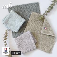 �����^�I�� �n���J�` 1�� ash �A�b�V�� �^�I�� �������� (�|�X�g����) 22�~22cm �n���h�^�I�� ��@�� �R���p�N�g ��� ���� �z���� ��