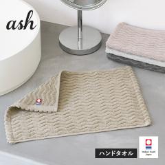 �����^�I�� �n���h�^�I�� 1�� ash �A�b�V�� �^�I�� �������� (�|�X�g����) 22�~32cm �n���J�` �E�H�b�V���^�I�� �����` ��@�� �R���p�N