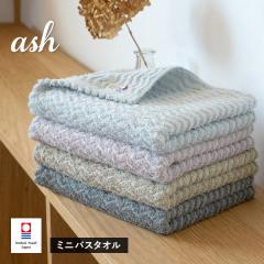 �����^�I�� �~�j�o�X�^�I�� 1�� ash �A�b�V�� �^�I�� �������� (�|�X�g����) 40�~100cm �X�}�[�g�o�X�^�I�� �����݃J���[ ���炩 �z��