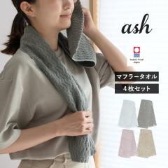 �����^�I�� �}�t���[�^�I�� 4���Z�b�g ash �A�b�V�� �v���X �X�|�[�c�^�I�� �^�I�� �������� (��z) 22�~100cm �X�|�[�c �A�E�g�h�A �W��