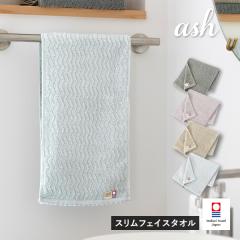 �����^�I�� �X�����t�F�C�X�^�I�� 1�� ash �A�b�V�� �^�I�� �������� (�|�X�g����) 22�~82cm ���ʏ� �L�b�`�� �g�C�� �����݃J���[ �ӂ�