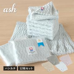 (�����܃��b�s���O) �v�`�M�t�g �n���J�` 12���Z�b�g ash �A�b�V�� ���{���V�[���t�� �����^�I�� �^�I�� �������� (��z) �����ܕt���Ȃ�