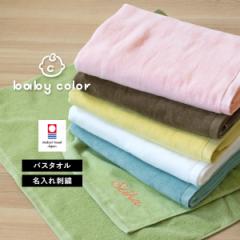 �y�����O�h�J����z�o�X�^�I�� 1�� �����^�I�� ������ �x�r�[�J���[ �^�I�� �h�V�̓� �o�Y�j��
