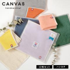 (�����܃��b�s���O) �v�`�M�t�g �n���J�` 12���Z�b�g �L�����o�X ���{���V�[���t�� �����^�I�� �^�I�� �������� (��z) �����ܕt���Ȃ��E