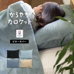 Jo[  ₩JPbg s[P[X 43~63cm ^I  (|Xg) s[Jo[ ^In Q 100 RSL `