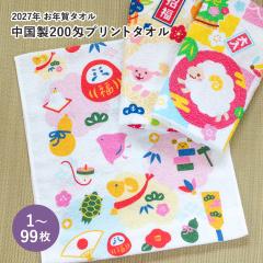 ���N��^�I�� ���x�^�I�� �e�i�^�I�� ������ �t�F�C�X�^�I�� 200�� (1�`99��)�y�̂������E�܂Ȃ��z���N�� �^�I�� �e�i ���x ���N �Ђ� 