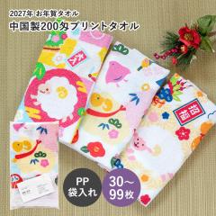 ���N��^�I�� ���x�^�I�� �e�i�^�I�� ������ �t�F�C�X�^�I�� 200�� (30�`99��)�y�ܓ�����H  �|�P�b�g�t���z���N�� �^�I�� �e�i ���x ��