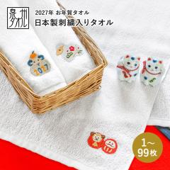 ���N��^�I�� ���x�^�I�� �e�i�^�I��  ���{�� �h�J����t�F�C�X�^�I�� 200�� (1�`99��)�y�̂������E�܂Ȃ��z���N�� �^�I�� �e�i ���x ��