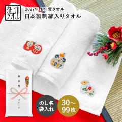 ���N��^�I�� ���x�^�I�� �e�i�^�I��  ���{�� �h�J����t�F�C�X�^�I�� 200�� (30�`99��)�y�̂�����E�ܓ�����H �|�P�b�g�t���z���N�� �^
